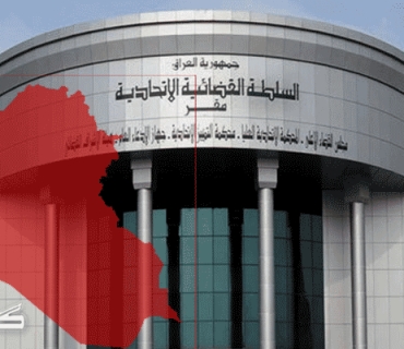 عێراقی دوای بڕیارەكەی دادگای فیدڕاڵی