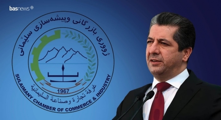 Odeya Bazirganî û Pîşesaziya Silêmaniyê spasiya Mesrûr Barzanî kir