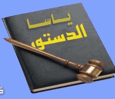 ئەو ماددە دەستوورییانەی پەیوەندییان  بە بڕیارەكەی دادگای فیدراڵییەوە هەیە