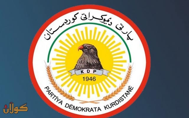 برووسکەی پیرۆزبایی دەزگای رۆشنبیری و راگەیاندنی پارتی دیموکراتی کوردستان بە بۆنەی(11)ھەمین ساڵیادی دامەزراندنی ماڵپەڕی فەرمی پارتی دیموکراتی کوردستان