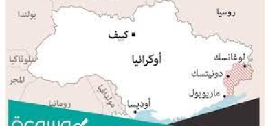 مسؤول أوكراني: القوات الروسية دخلت خيرسون في جنوبي البلاد