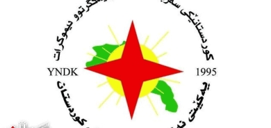 شكۆدار بێت سی و یه‌كه‌مین ساڵیادی راپه‌ڕینی