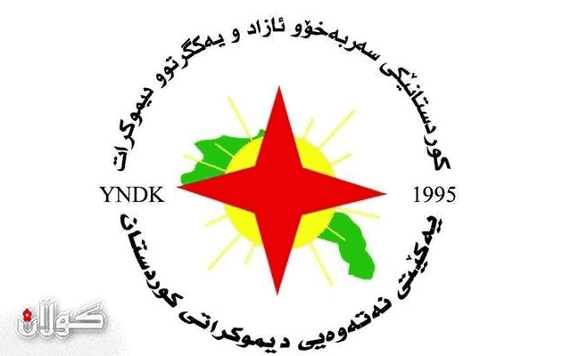 شكۆدار بێت سی و یه‌كه‌مین ساڵیادی راپه‌ڕینی