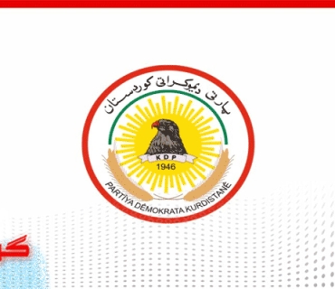 په‌يامێك له‌ مه‌كته‌بى سياسى پارتي ديموكراتى كوردستانه‌وه‌ ، به‌بۆنه‌ى (31)ەمین ساڵیادی راپەڕینی گەلی كوردستان