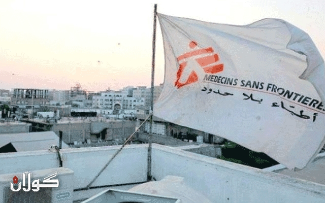 دوو ئەندامی تیمی پزیشکانی بێسنوور لە یەمەن ڕفێندران