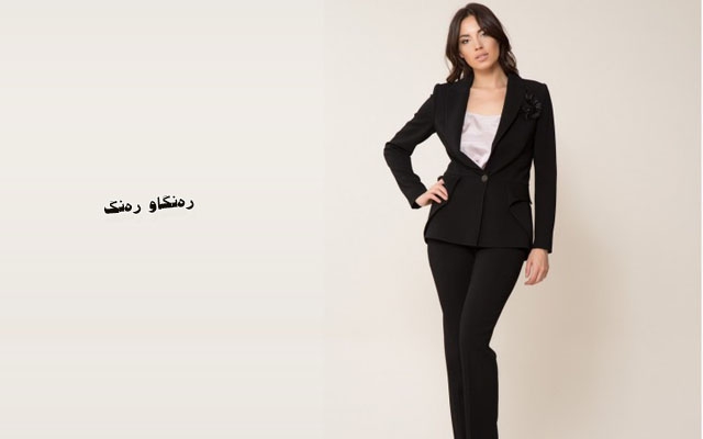 لە هەڵبژاردنی دەستە جلەكان كارامە بە