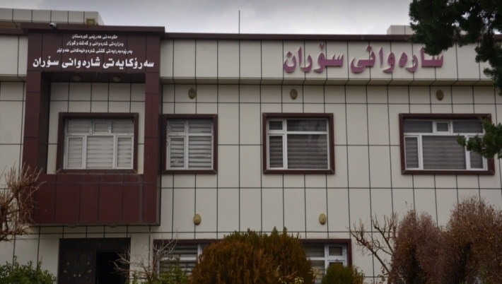 حكومة إقليم كوردستان تخصص أكثر من 7 مليارات دينار لمشاريع خدمية في سوران