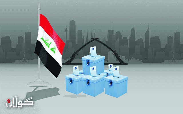 پرۆسەی سیاسی لە عێراقدا  پشتكردنە سندوقی دەنگدان و پشتبەستن بەوی دیكە