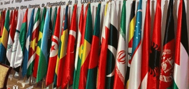 كردنەوەی سندوقی یارمەتیی دارایى بۆ ئەفغانستان