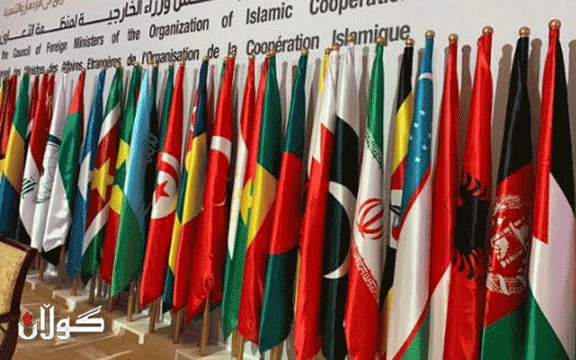 كردنەوەی سندوقی یارمەتیی دارایى بۆ ئەفغانستان