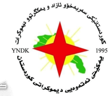 پەیامى غەفوور مەخموورى سکرتێرى گشتیى YNDK سەبارەت بە موشەکبارانکردنى هەولێر