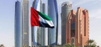 الإمارات تدين 