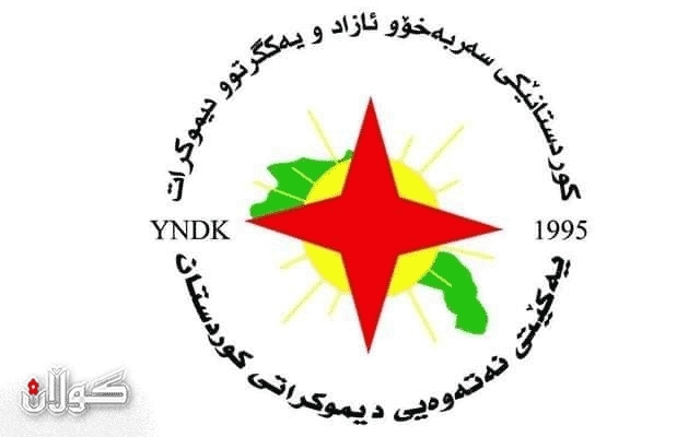 راگەیاندنی كۆتایی كۆبوونەوەی كۆمیتەی سەركردایەتيی.  یەكێتی نەتەوەیی دیموكراتی كوردستان YNDK