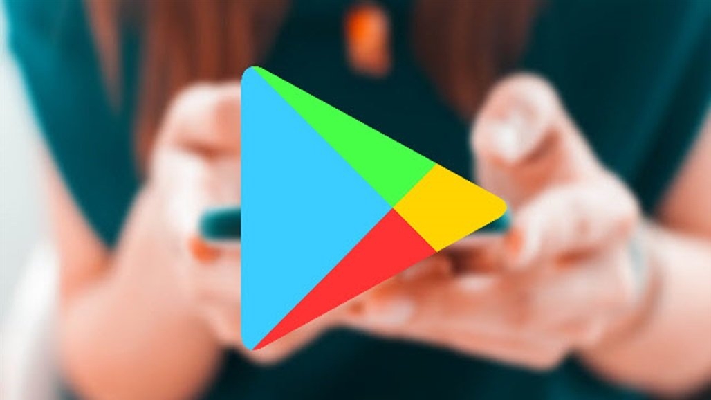 غوغل تضع قيودا على تشغيل 