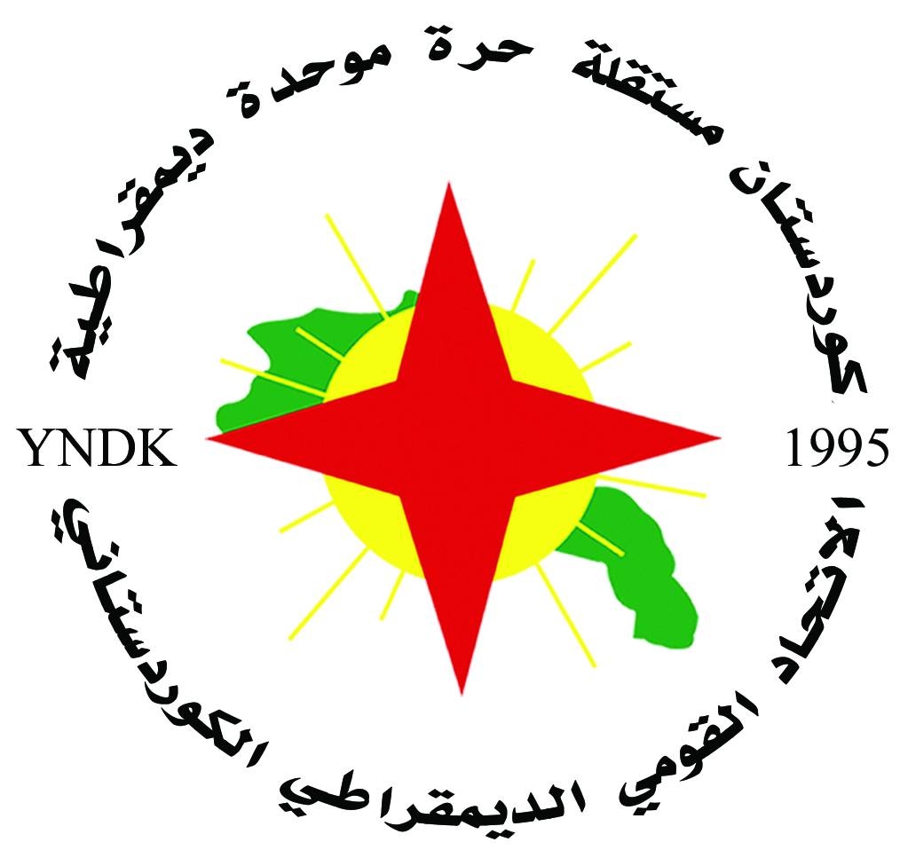 البلاغ الختامي لإجتماع اللجنة القيادية للإتحاد القومي الديمقراطي الكوردستاني  YNDK