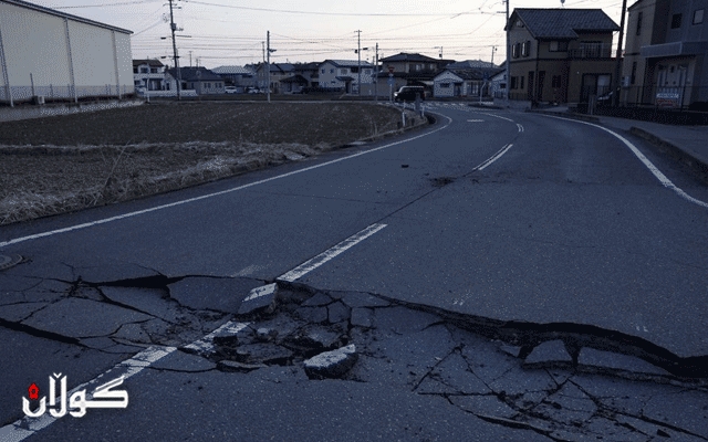 بوومەلەرزەیەكی بەهێز لە ژاپۆن ڕوویدا بەم هۆیەشەوە چوار هاووڵاتی گیانیان لەدەستدا.