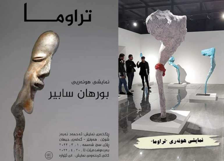 بورهان سابیر بە (تراوما) گوزارشت لە تراژیدیا دەكات