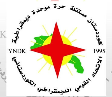 مەکتەبى سیاسیى یەکێتى نەتەوەیى دیموکراتى کوردستان  بەبۆنەى جەژنى نەورۆز بەیاننامەیەكی بڵاوكردەوە