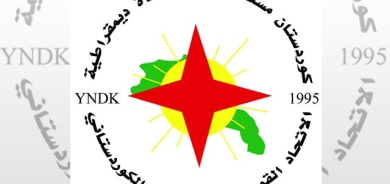 مەکتەبى سیاسیى یەکێتى نەتەوەیى دیموکراتى کوردستان  بەبۆنەى جەژنى نەورۆز بەیاننامەیەكی بڵاوكردەوە