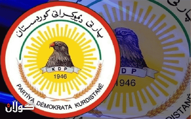 پەیامی پیرۆزبایی مەکتەبی سیاسی پارتی دیموکراتی کوردستان بە بۆنەی سەری ساڵی نوێی کوردی و جەژنی نەتەوەیی نەورۆز