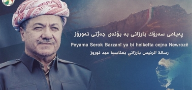 President Masoud Barzani's message on the occasion of Newroz