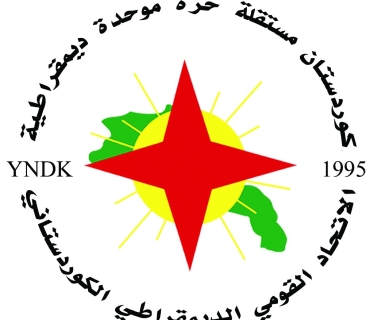 پیرۆزبێت نەورۆز و (27)ەمین ساڵیادى دامەزراندنی یەكێتی نەتەوەیی دیموكراتی كوردستان YNDK