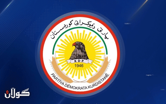 پەیامی پیرۆزبایی دەزگای رۆشنبیری و راگەیاندنی پارتی دیموکراتی کوردستان