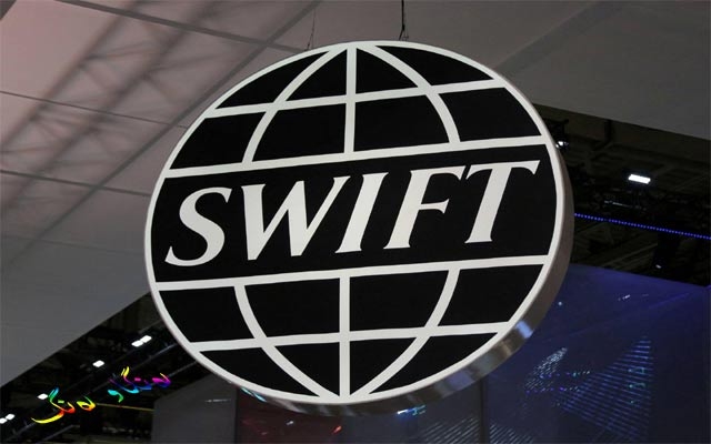 سیستەمی «سویفت»