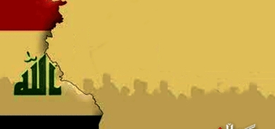 عێراق و  ڕۆژهەڵاتی ناوەڕاست     لەسەر لێواری هەژانێكی گەورە و ناسەقامگیرییەكی ئاڵۆزدا