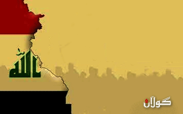 عێراق و  ڕۆژهەڵاتی ناوەڕاست     لەسەر لێواری هەژانێكی گەورە و ناسەقامگیرییەكی ئاڵۆزدا