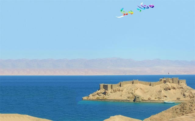 كەنداو و كۆشكی فیرعەون