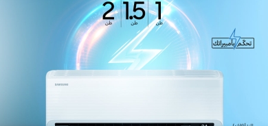 لەگەڵ نزیکبوونەوەی هاوین هەڵمەتی 