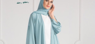 مۆدی جلە پۆشتەكان بۆ مانگی رەمەزان