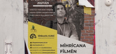 خەڵاتی تەها كەریمی لە یەكەمین فێستیڤاڵی فیلمی «كورت و كرمانجی» پێشكەش كرا