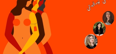 بە هۆی هەڵكشانی ڕێژەی ژنكوژی  خوێندنەوەی جیاواز بۆ ڕۆڵی ڕێكخراوە داكۆكیكارەكانی مافی ئافرەت دەكرێت