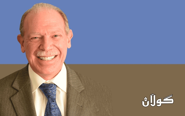 جێراڵد فێرشتەین  جێگری سەرۆكی ئەنستیتوتی ڕۆژهەڵاتی ناوەڕاست بۆ گوڵان:     ئیدارەی بایدن دەیەوێت لە ئاست كێشەكانی ڕۆژهەڵاتی ناوەڕاستدا ڕێگاچارەی دیپلۆماسی بگرێتەبەر