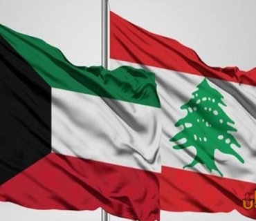 باڵیۆزی کوێت: دەمانەوێت پەیوەندی پتەومان لەگەڵ لوبنان هەبێت