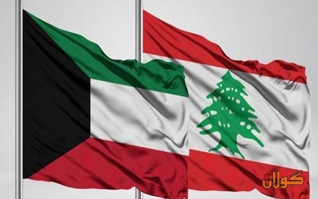 باڵیۆزی کوێت: دەمانەوێت پەیوەندی پتەومان لەگەڵ لوبنان هەبێت