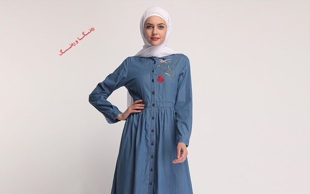 ڕەنگ و دەستە جلەكانت بۆ ڕەمەزان سنووردار بكە