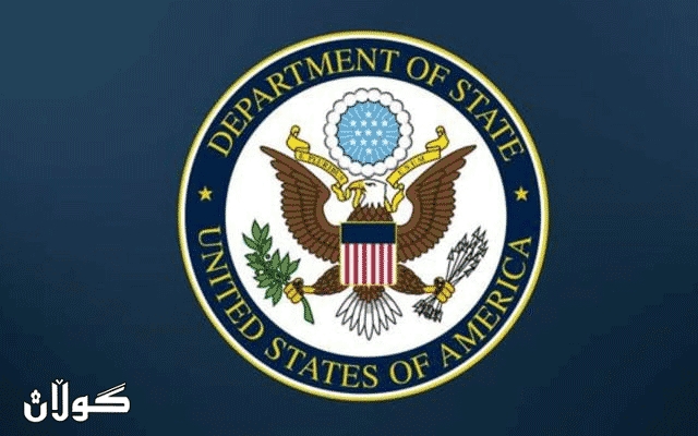 نووسینگەی ڕێکخەری ڕاسپاردە نێودەوڵەتییەکانی حکومەتی هەرێم