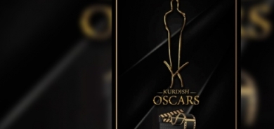 قريباً .. أربيل تحتضن مهرجان «الأوسكار الكوردي»