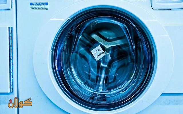 چاودێرێكی منداڵان بەتۆمەتی فڕێدانی منداڵێکی تەمەن 4 ساڵ بۆ ناو وشککەرەوەیەک دەستگیرکرا