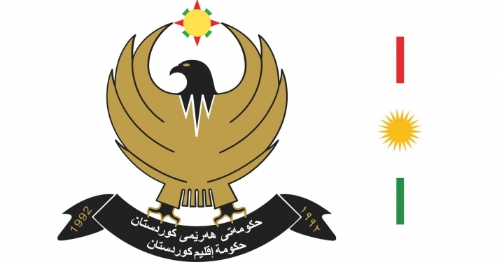 إقليم كوردستان يعطّل الدوام الرسمي 10 أيام