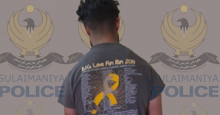 القبض على شخص عذب وسجن زوجته في السليمانية