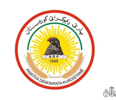 برووسکەی پیرۆزبایی مەکتەبی سیاسی پارتی دیموکراتی کوردستان بەبۆنەی(٢٨)ەمین ساڵیادی دەرچوونی گۆڤاری(گوڵان)