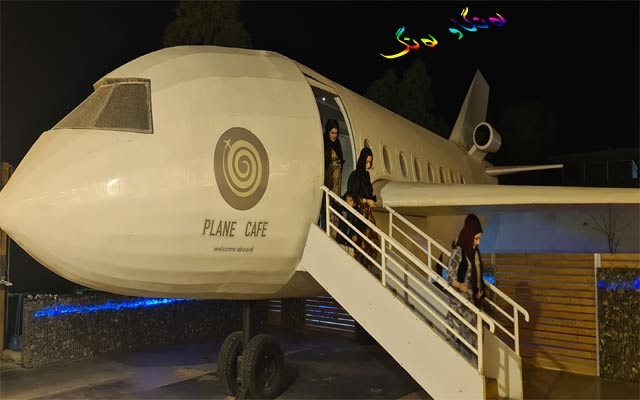 قاوەخانە و چێشتخانەی فڕۆكە لە كوردستان