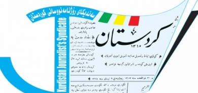 فرع بغداد لنقابة صحفيي كوردستان يستذكر عيد الصحافة الكوردية