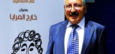 لقاء افتراضي مع  علي مندلاوي: ليس كل شيء هانئا وسهلا هنا