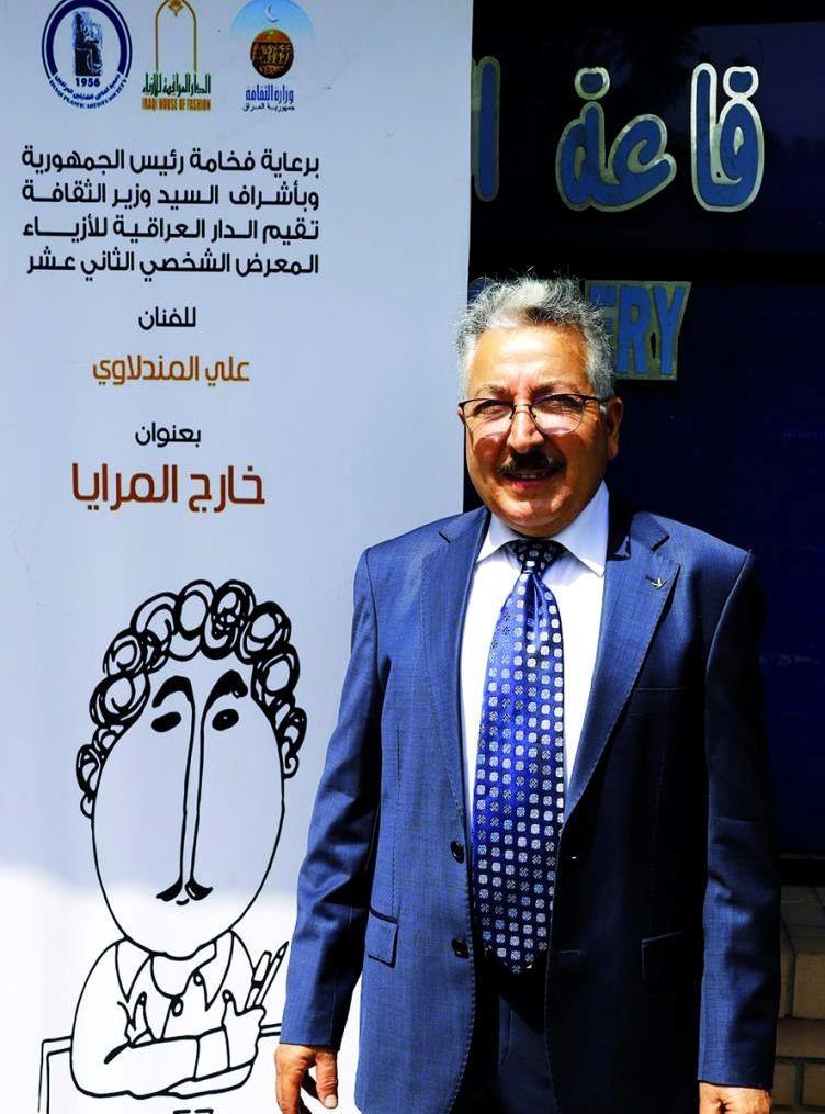 لقاء افتراضي مع  علي مندلاوي: ليس كل شيء هانئا وسهلا هنا