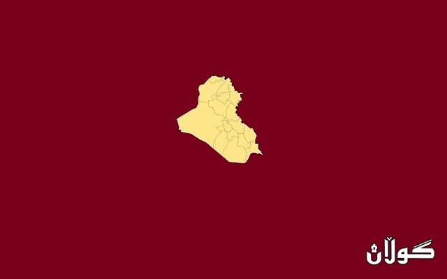 دابەشكردنی دەسەڵات  بە ئاسانی لە عێراقدا نایەتەدی